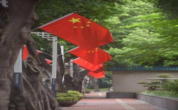 我的祖国演讲稿600字8篇