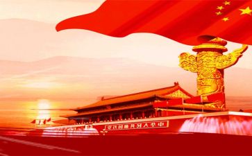 赞颂祖国70华诞的演讲稿6篇