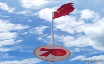 关于你与祖国的演讲稿推荐8篇