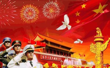 我和我的祖国作文优秀6篇