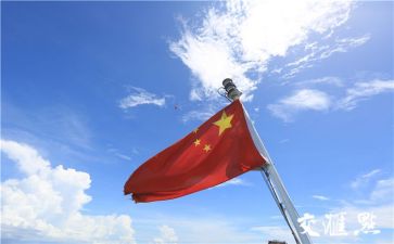 我和我的心祖国演讲稿优质5篇
