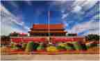 我和我的祖国演讲稿最新5篇