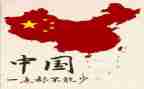 为歌颂祖国的演讲稿模板5篇