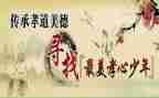 最美孝心少年个人事迹材料5篇