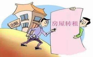 租赁房租合同6篇