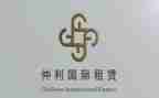 企业租赁房屋合同优质8篇