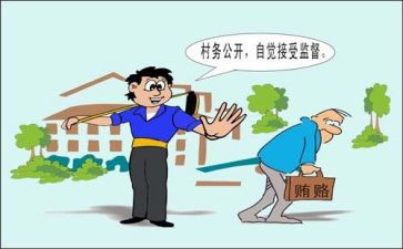遵纪守法的演讲稿600字6篇