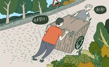 遵纪守法的演讲稿最新8篇