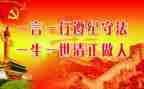 遵纪守法的演讲稿500字8篇