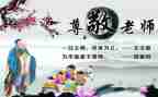 尊敬国旗讲话稿5篇