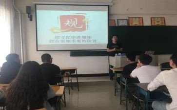 遵章守纪心得体会500精选8篇
