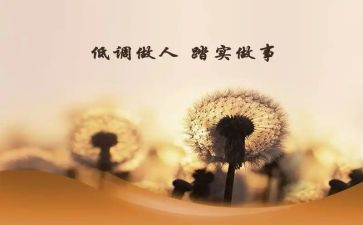 诚信做人演讲稿最新8篇