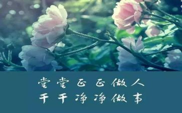 做人事的月工作计划6篇