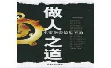 做人事的月工作计划优秀6篇