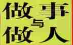 做人事的月工作计划通用5篇