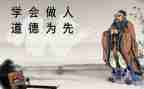 诚信做人诚信考试演讲稿5篇