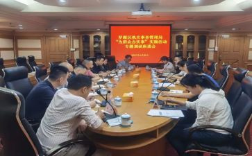 青年座谈心得体会7篇