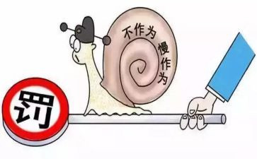 作为生物的社会教案5篇